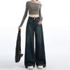Универсальный дизайн модные джинсы моппинг женские весенние и осенние новые свободные широкие джинсы в гонконгском стиле тренд