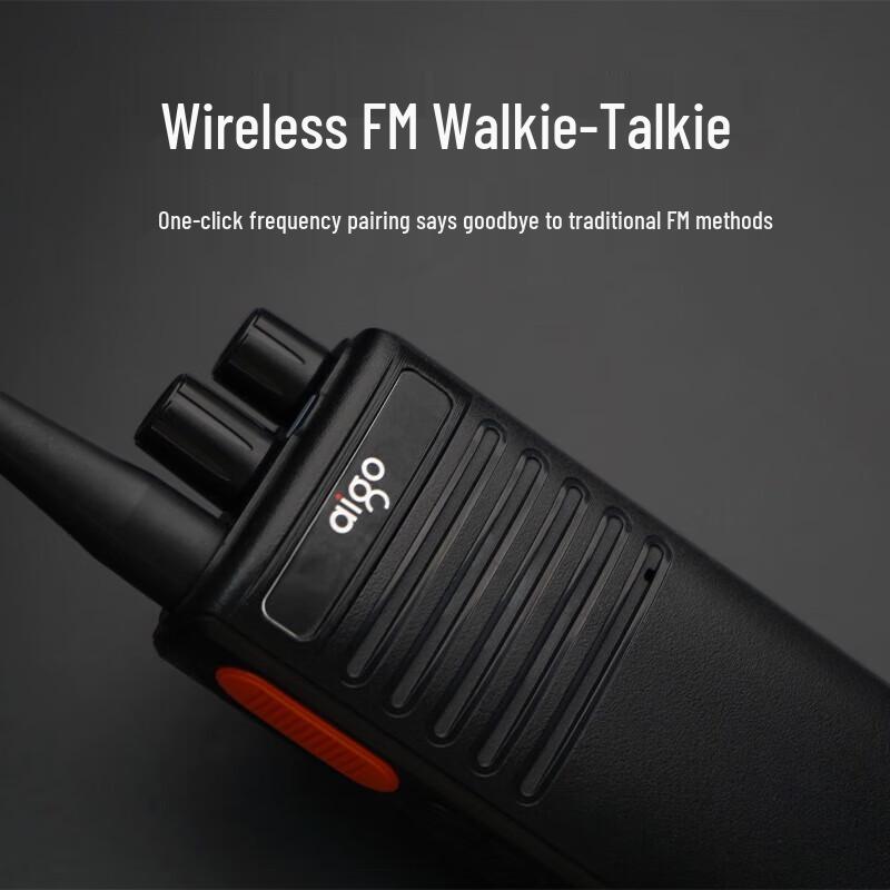Aigo A588 Professional Walkie-Talkie (Twin Pack) (CN version)