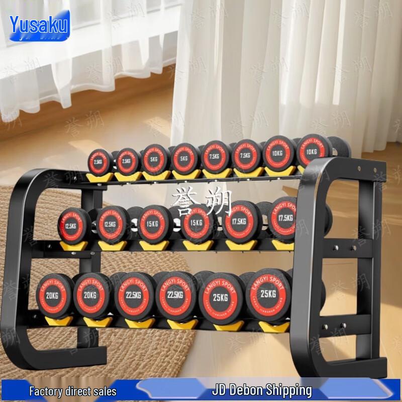 Coated Dumbbell Set with 3-Tier Rack
