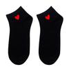 Тапочки-носки женские Heart Ankle High Low Cut Cotton Cocks Black
