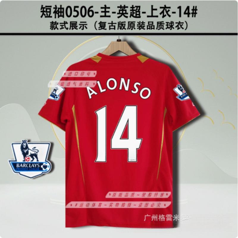 05060607LFC jersey home Gerard Torres Alonso Carragher short-sleeved retro football jersey