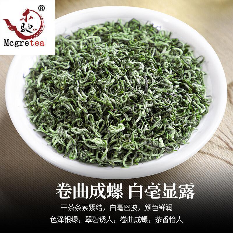 2023 Новый зеленый чай Би Ло Чун Китайский зеленый чай Biluochun Health Green Tea 100г