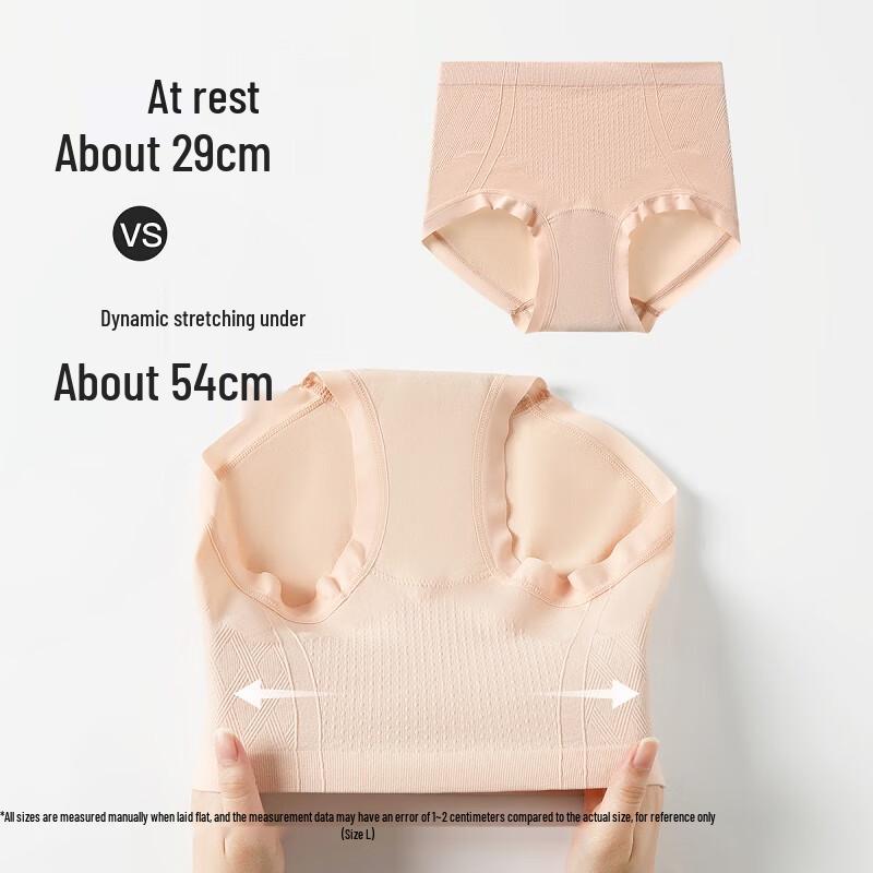 Женское антибактериальное нижнее белье с высокой талией Fenteng (4-Pack)