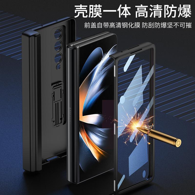 Для Samsung Galaxy Z Fold 4 чехол с магнитной боковой защитой для ручек, защитная петля, полная защита, чехол для телефона, передний кронштейн из закаленного стекла