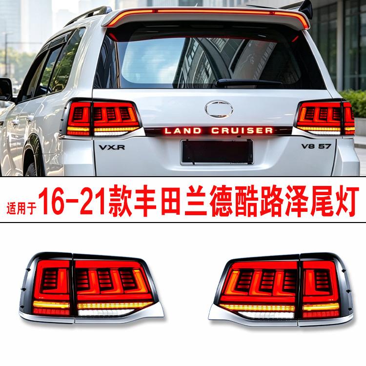 Смонтированный светодиодный задний фонарь, черный, дымчатый, для Toyota Land Cruiser 16/20, модели для Ближнего Востока