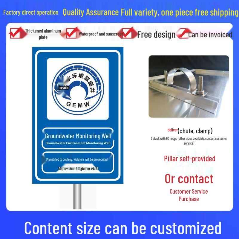Groundwater Monitoring Well Safety Sign for Environmental Protection