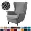 1PC Stretch Wing Chair Covers Elastic Anti-dirty Velvet Wingback Armchair Cover Single Relax Sofa Covers with Seat Cushion Cover