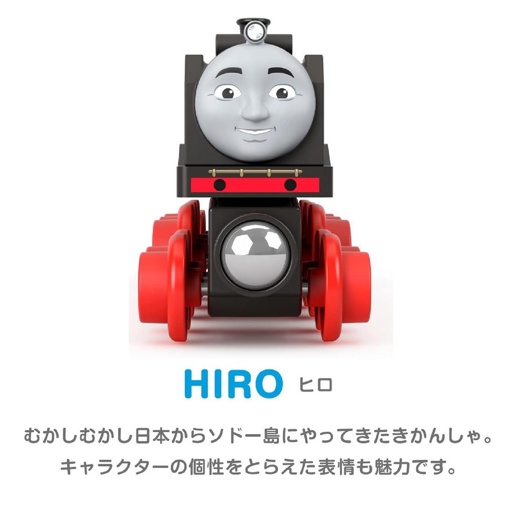 Mattel Thomas the Tank Engine Wooden Rail Series Hiro Years Old and HBK11 Black (Thomas) [2 Up]