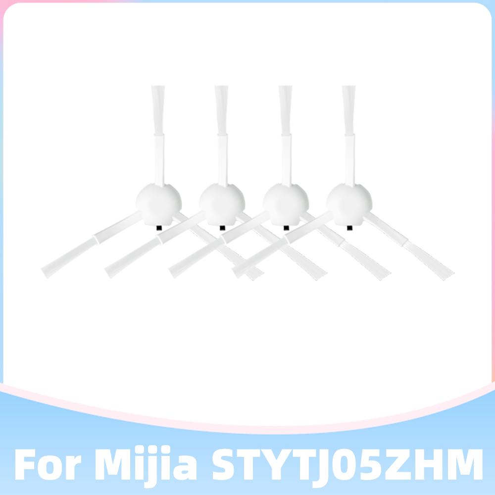 Совместимо для робота-пылесоса и полотера Xiaomi Mijia Sweeping and Mopping Robot Plus STYTJ05ZHM Запчасть Фильтр Основная боковая щетка Мешок для пыли Тряпка