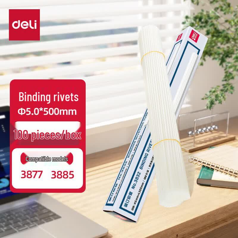 Deli Financial Binding Machine Consumables CN plug (adapter included)