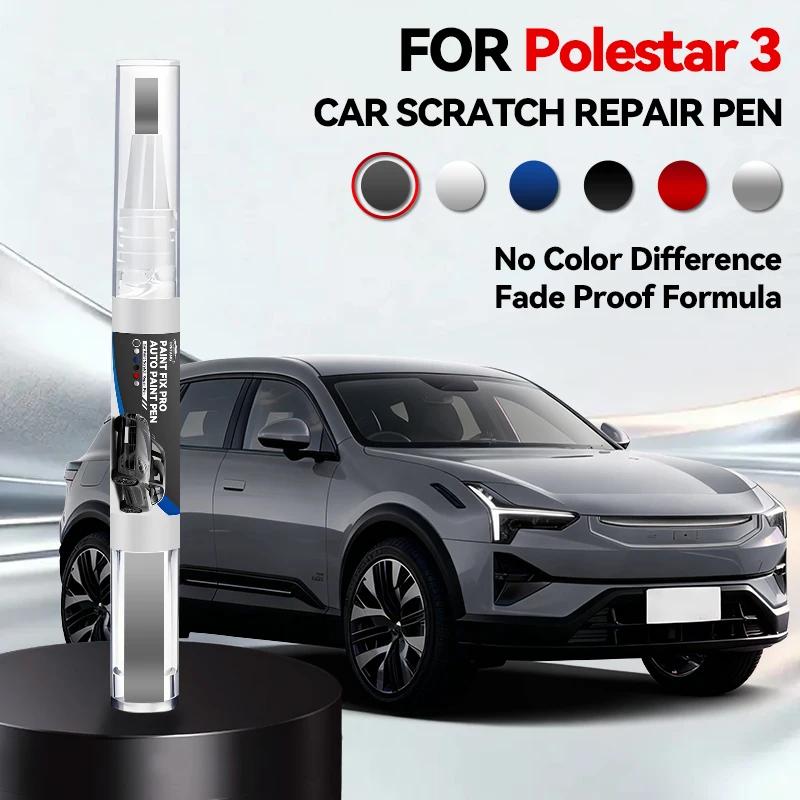 Car Dedicated For Polestar 3 Car Paint Repair Pen Paint Scratch Repair Accessories Magnesium White Space Black Vapour Grey Dune