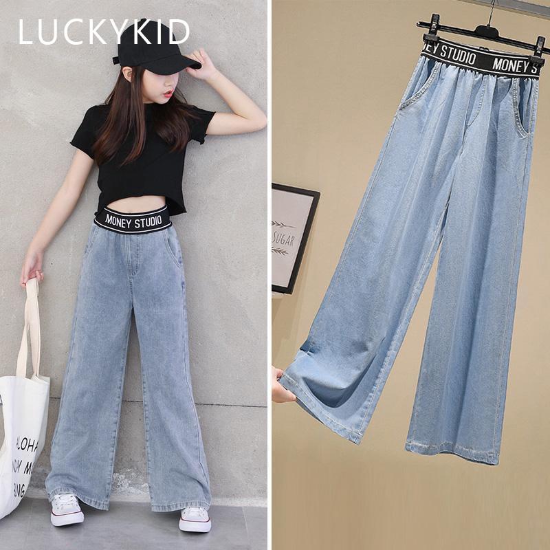 Синие джинсы для девочек, весенне-осенние повседневные модные свободные синие детские широкие брюки, школьные детские брюки с высокой талией