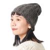 CHARM Made In Japan Recycled Wool Knit Hat X Stylish Reversible Hat [Free Size/Gray Ivory] Autumn/Winter