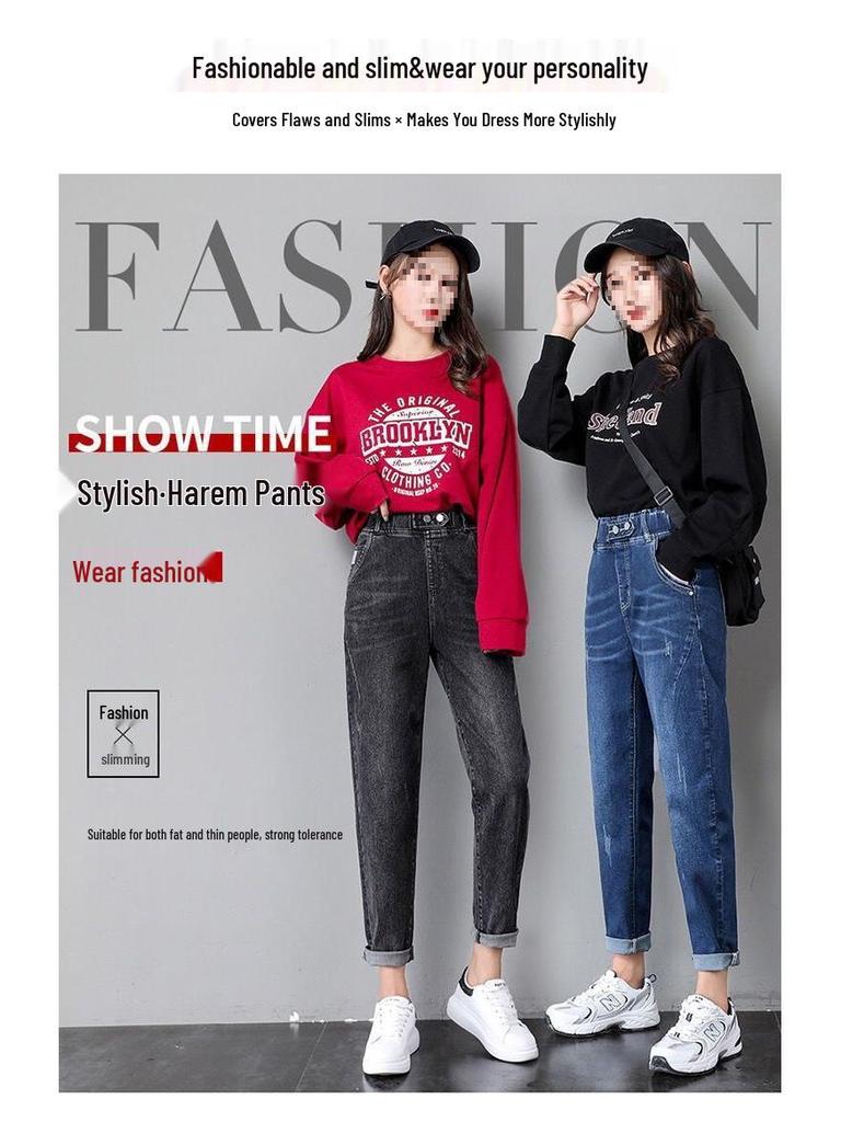 Женские джинсы большого размера с высокой талией и прямыми штанинами - Эластичные, Стройнящие, Свободного кроя для Весны и Осени