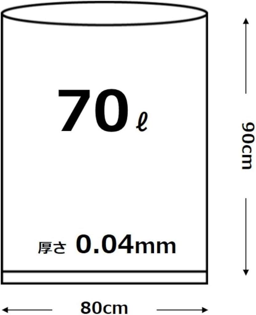 Oldi Garbage Milky 80 x 10 шт. x 5 Tear Clin Pack CPN29 Мешок, Прозрачный, 70 л, 90 см, Толщина 0,04 мм, шт., Устойчивый, Прочный,