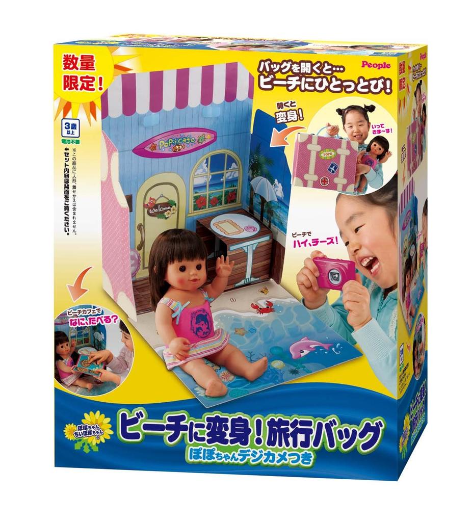 Реквизит Попо-чан превратился в пляжную сумку Дорожная сумка Попо-чан с цифровой камерой