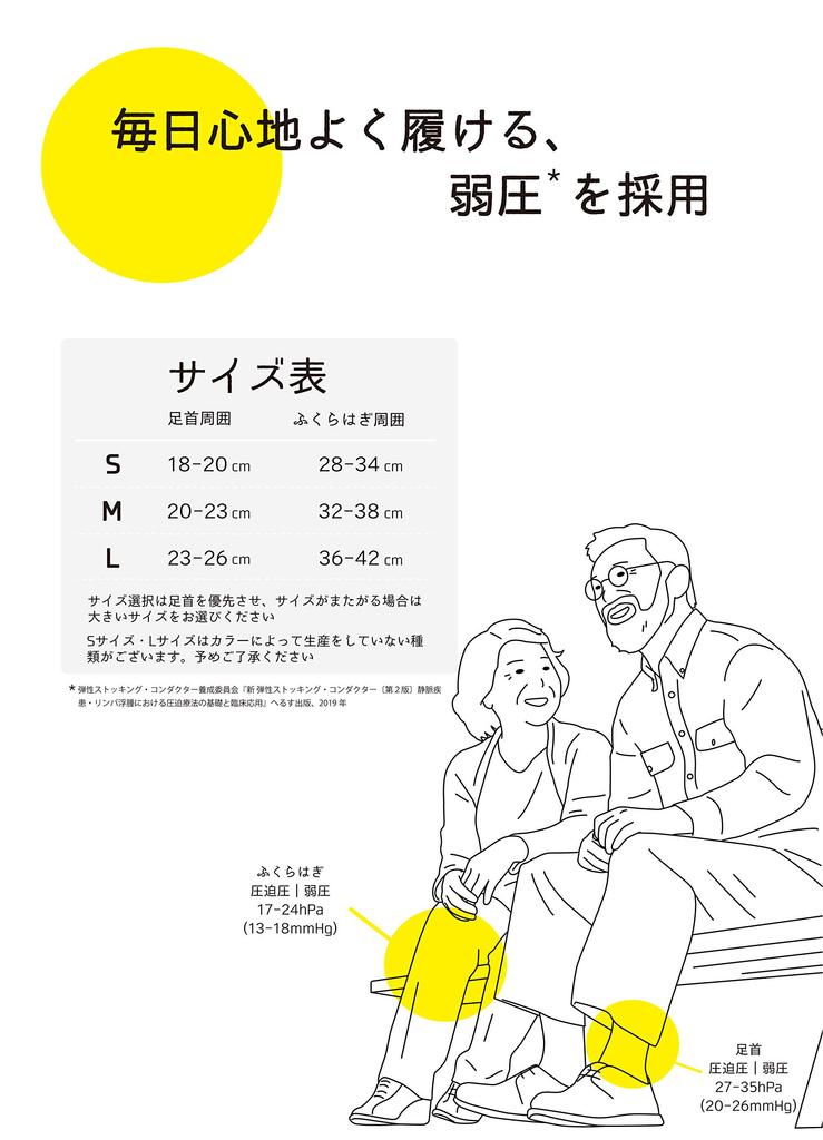 ASHIKA Compression Stockings General Medical for Varicose Veins (L, Black) 530510-BKL, Device,