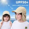 Children's sun protection hat UV protection boys and girls baby sun hat summer thin big brim fisherman beach hat