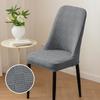 Jacquard Curved Chair Cover Modern Simple Elastic Half Pack Anti Slip Dustproof Chair Cover Stool Cover