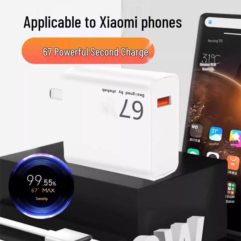 Совместимо с Super Flash Зарядным устройством 120 Вт для Note13Pro