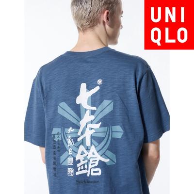 Коллекция японского сакэ Ut Shichibon Sake
