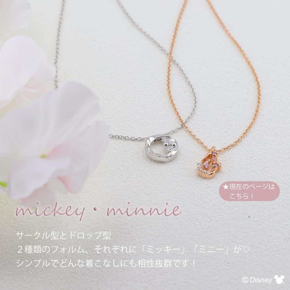 Серебряное ожерелье с розовым кулоном «Минни» с кубическим цирконием, подарочный футляр VPCDS20282 [Disney]