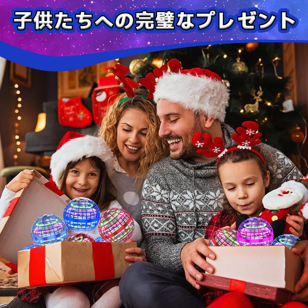 Tikduck Flying Ball Gyro Flying Light Ball Toy Парящий Бумеранг Spinner Вращение с RGB подсветкой USB перезаряжаемый мини-дрон для детей и взрослых Популярный