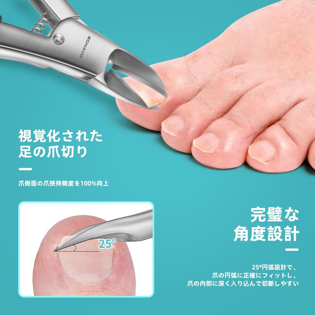 Nail Clippers with These nail clippers allow even seniors to easily trim and ingrowing nails with minimal effort RONAVO Extended Curved and Beautiful