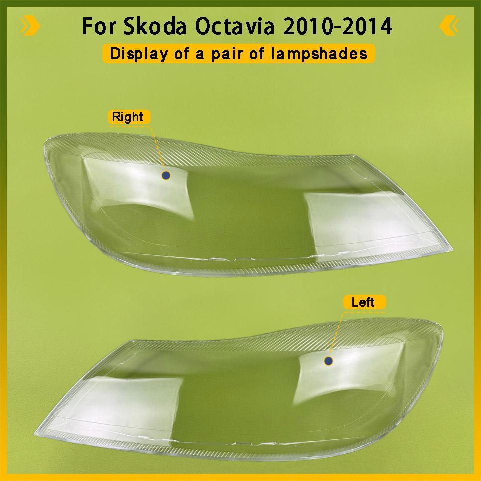 Для Skoda Octavia 2010 2011 2012 2013 2014 Автомобиль Передний Стеклянный Плафон Фары Прозрачный Абажур Корпус Фары Крышка Линзы