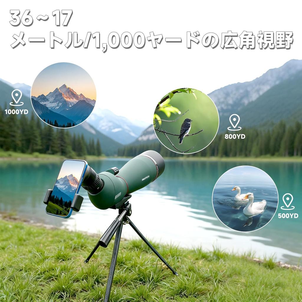 BOSTRON 80мм Внутренний объектив Зрительная труба Луна Небесный релей Высокий Наземный 60x Изображение FMC BK9 Астрономия Начинающий Птица Природа с Телескопическим