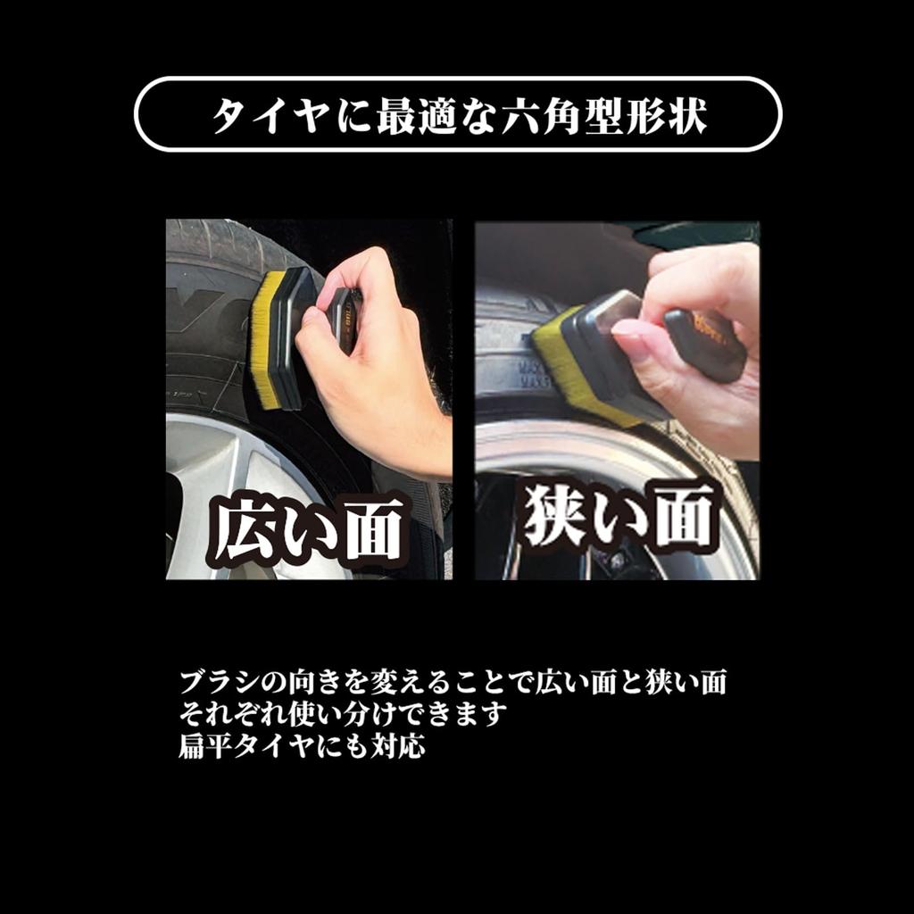 Prostaff CC Gold Premier BOOST Ultra Fine Brush for Tires Glass Agent