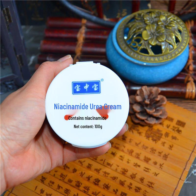 Baozhongbao 15% Nicotinamide Urea Cream