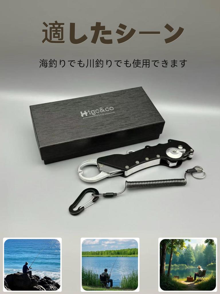 Htgc&co (на открытом воздухе) Складной рыболовный захват для губ Складной контроллер для рыбы Алюминиевый держатель для рыбы Захват для рыбы Рыболовный захват Зажим для рыбы Легкий