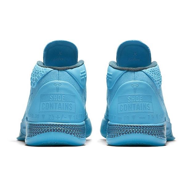 Nike Kobe A.D. Mid Honesty 922482-400