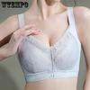 Большое нижнее белье для женщин, тонкий крой без косточек, с поддержкой и эффектом пуш-ап, предотвращающее провисание.