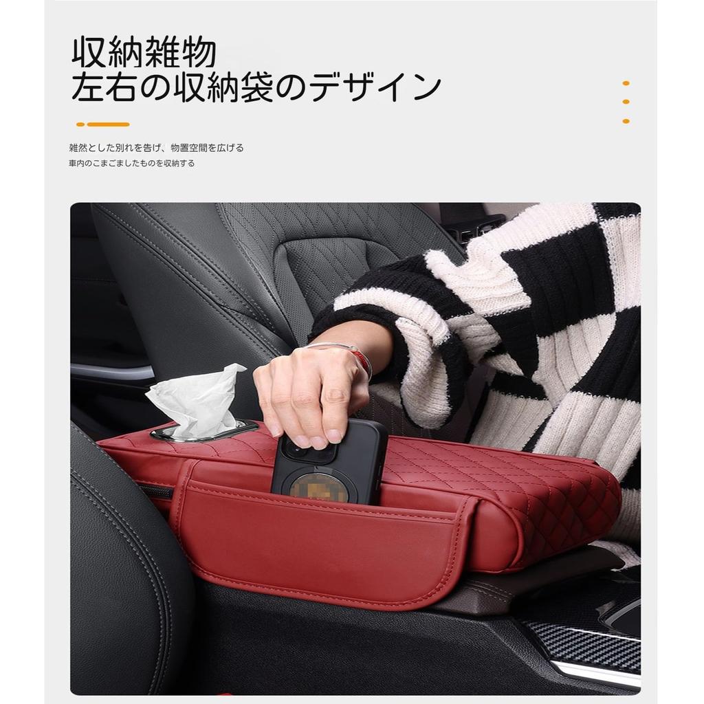 Compatible Toyota Yaris Cross 10 Series/15 Series Car Tissue Case, Tissue Case, Car Armrest