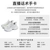 Absorbent film bottom thick sole dad shoes 2025 spring and summer new mesh breathable silver sports shoes casual versatile shoes children