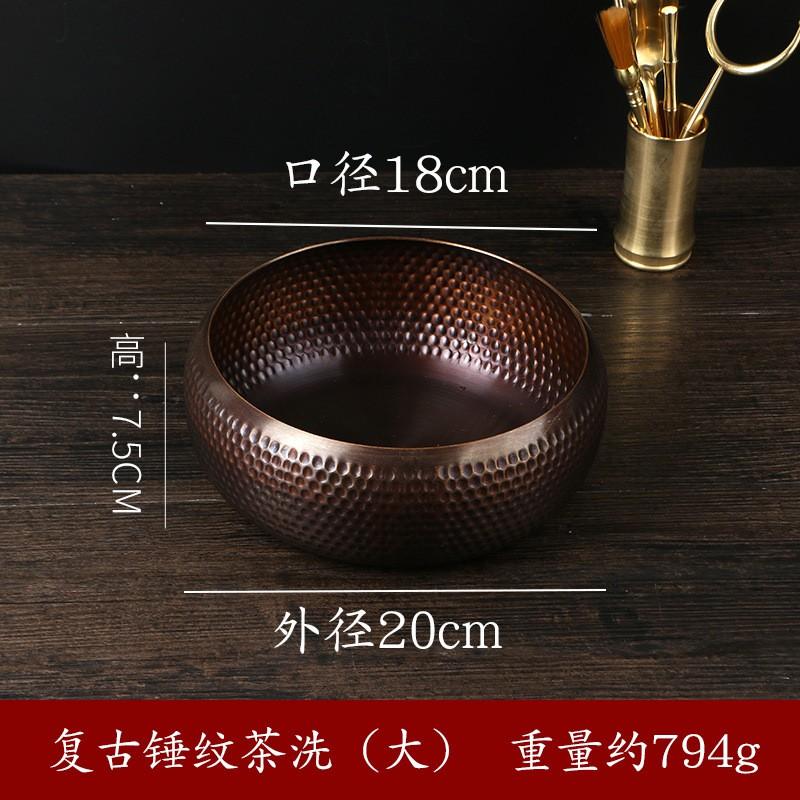 Brass Tea Washer Tray Home Use Pure Copper Water Bowl With Fish Coin Lid Zen Meditation Basin 16.5-26cm