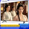 Взрывозащищенный 8K Смарт-телевизор LCD - 75/65/55/50 дюймов HD для спальни и домашнего использования