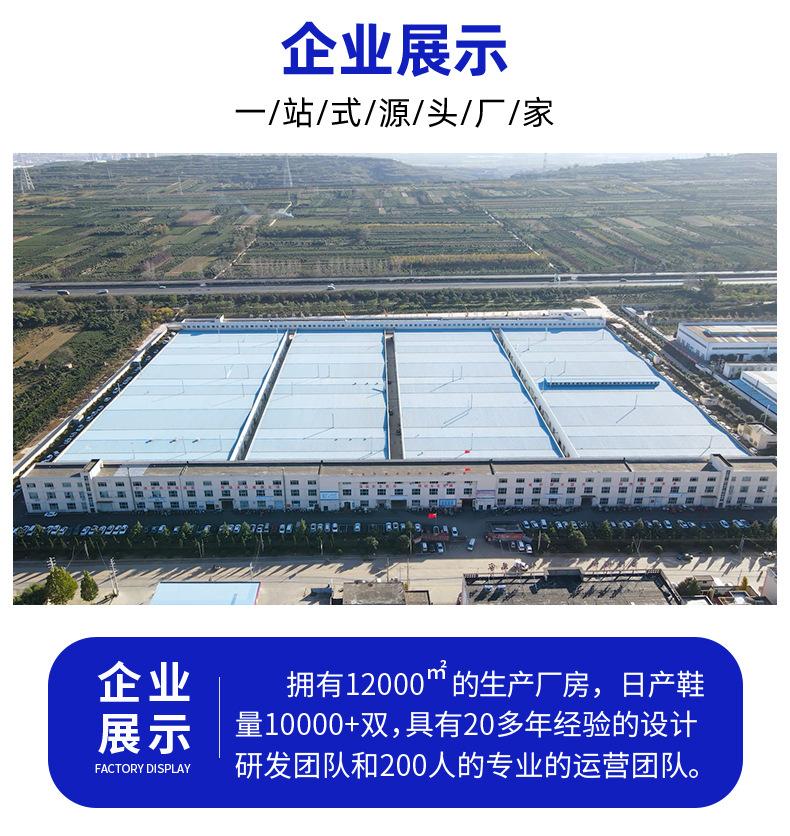 Материал обуви, материал обуви, верх из мушиной вязки, верх, индивидуализация обувной колодки, разнообразная работа в процессе, обработка верха, чрезвычайно быстрая пробная партия