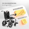 Умная электрическая складная инвалидная коляска D210CL