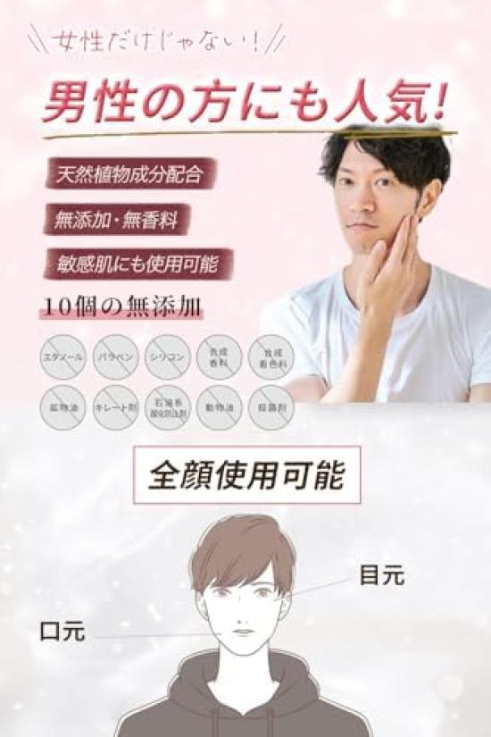 Патчи для глаз с микроиглами, патчи с гиалуроновой кислотой, уход за глазами, микроигольчатые патчи, патчи под глаза, для области рта, между бровями, для женщин, для мужчин [6 применений]