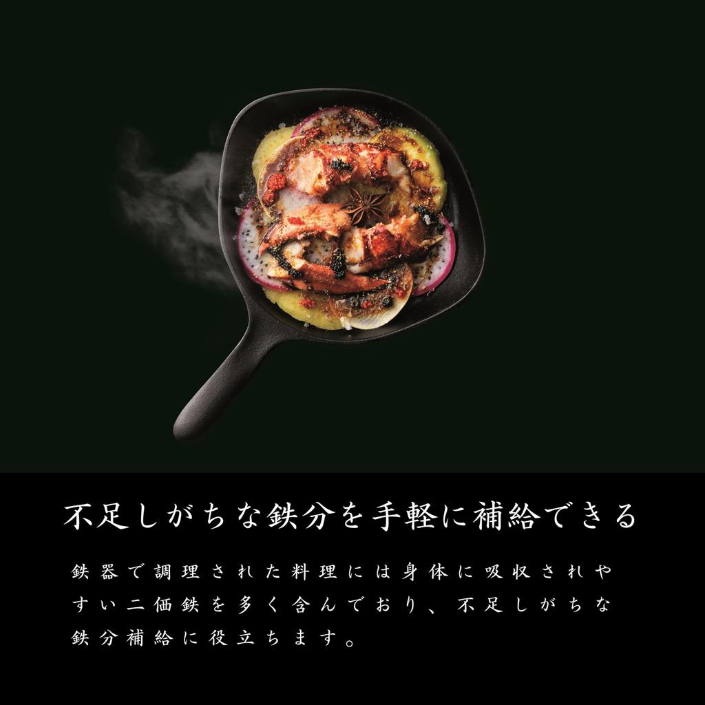 Sori Yanagi Sori Yanagi Nanbu Tekki мини-хлеб 16 см с простым дизайном, который можно использовать как есть для еды Сделано в Несовместимо с IH (Янаги Сори)