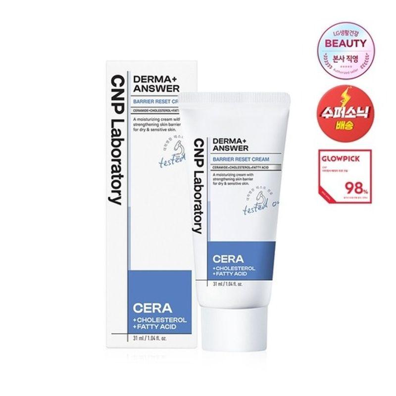 Крем-барьер DermaAnswer Barrier Reset 80 мл