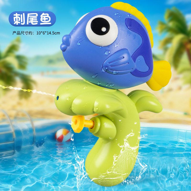 Cartoon Water Gun For Kids Mini Animal Squirt Gun Summer Beach Pool Bath Toy Outdoor Water Fighting Game Toy For Boys Girls