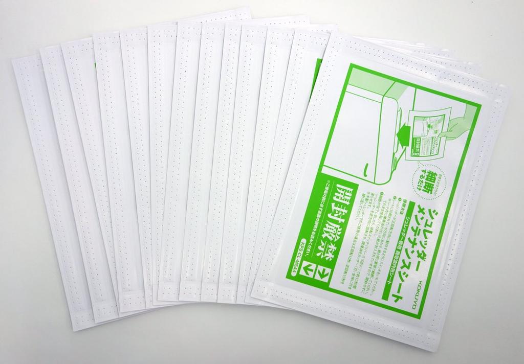 KOKUYO Shredder Maintenance Sheet 13 Sheets KPS-CL-MSA4