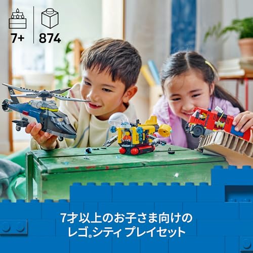 Комбо-набор LEGO City: Вертолет, Пожарная машина и Подводная лодка, Подарок на день рождения, Строительные блоки, Мальчики и девочки, Возраст 7, 8 и 9 лет, Ролевые игры, Транспортные средства, М
