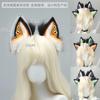 Halloween Demon Cthulhu Headband Comic Show Sick Fox Ears Beast Ears Cos Props Punk Dark Wolf Ears Headband