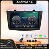 Автомобильное радио для Mazda 3 2009 2010 2011 2012 2013 Android 14 мультимедийный проигрыватель 4G GPS навигация Carplay DVD головное устройство No 2 Din BT