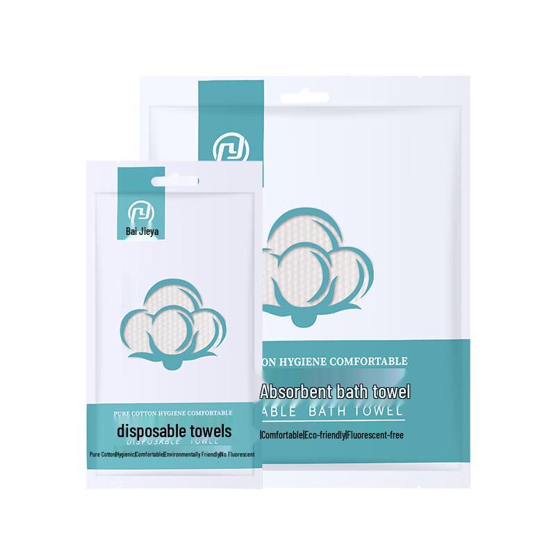 Утолщенное Одноразовое Нетканое Туристическое Банное Полотенце